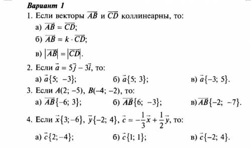 с номером 3 и 4 за спам бан