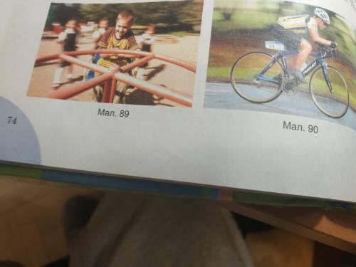 Як рухаються хлопчик і велосипедист, зображені на малюнках 89 і 90?
