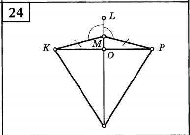 найти равные треугольники. доказать их равенство. на данном чертеже несколько пар равных треугольник