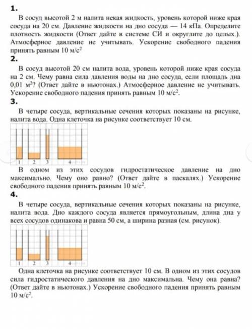 Быстрее Долги еще с сентября