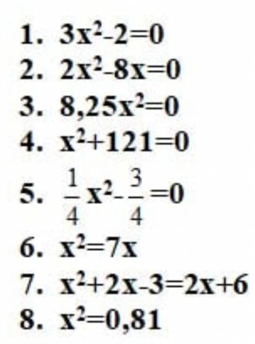 Решите неполные квадратные уравнения?.​