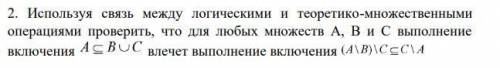 Алгебра логики функции и логические операции