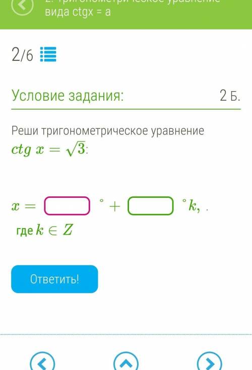 очень нужно выполнить задание, кому не сложно, очень