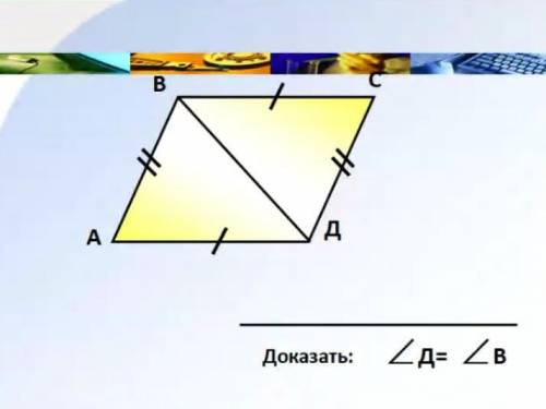 35б. Решить 2 задачи.Тема: второй признак равенства треугольников.