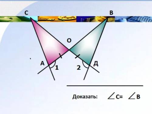 35б. Решить 2 задачи.Тема: второй признак равенства треугольников.