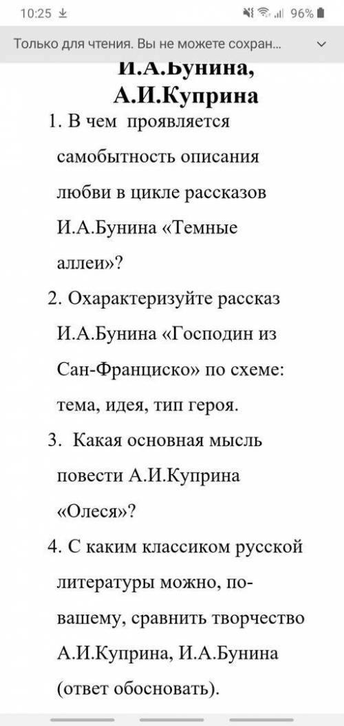 сделать сегодня вечером отравить надо Буду очень благодарен