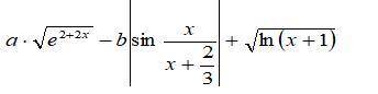Составить программу вычисления функции У при заданных значениях a, b, x.