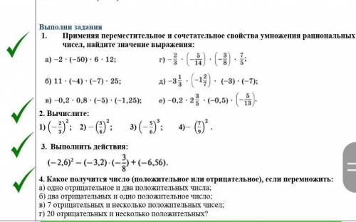 при буду очень благодарен человеку кто скинет нормально ​