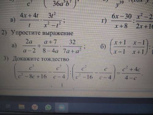 КОНТРОЛЬНАЯ РАБОТА АЛГЕБРА НАДА РЕШИТЬ 3 ПРИМЕР стааа