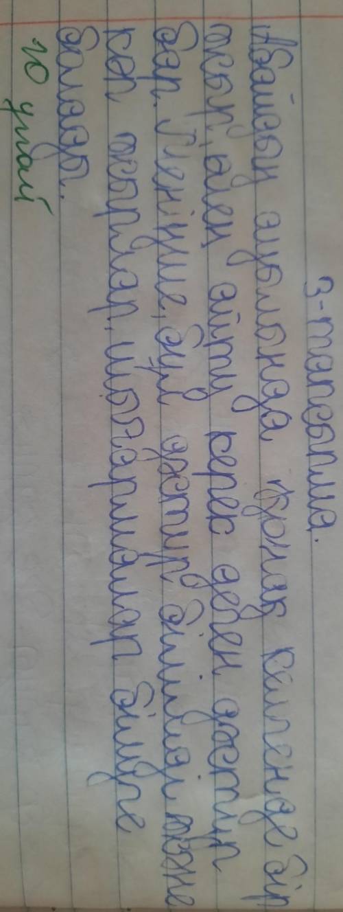 Мәтіннің мазмұны бойынша Абайдың ауылында қандай дәстүр болғаны туралы әңгімелеңдер.Бала Абайдың өмі