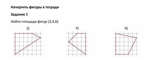 с геометрией, 8 класс!