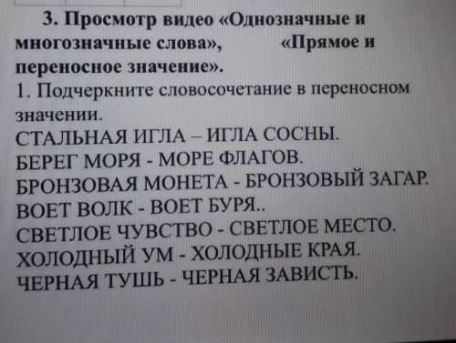 Посмотрите вопрос на фото