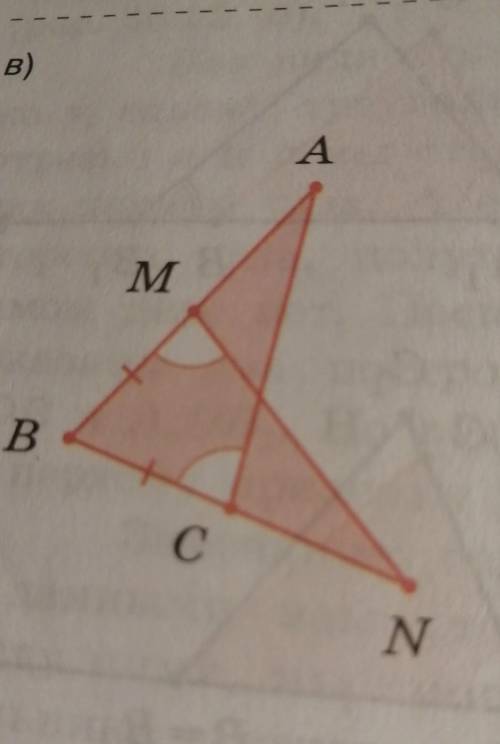 2 Найдите на рисунке 10.28 пары равных треуголь-ников и докажите их равенство. На чертежах рав-ные о