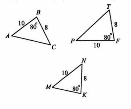 Укажите пару равных треугольников, изображённых на рисунке. ответ обоснуйте.​