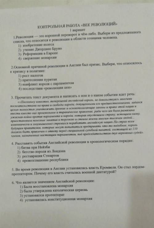 Сделайте бьюсь с ним уже второй день,все бестолку..​