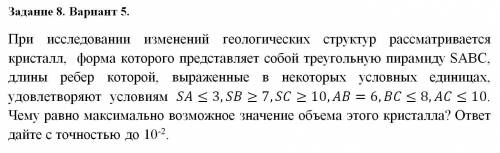 Решение сложных задач - Задачи по физике и математике, 11 класс