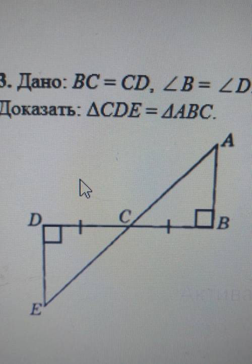 Дано:AO=OC, угол А = углу СДоказать: треугольник AOB= треугольнику COD​