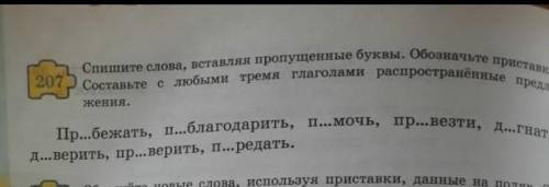 Жасап беріңдершіөтініш ​