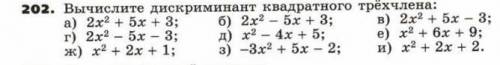 класс сделайте так как на тругой фотке сделайте столбик 2 и 3