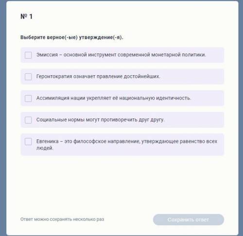 Олимпа по общаге, че правильно? Не делайте вбросы