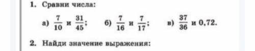 через 20 минут здавать распишите ответы это контрольная