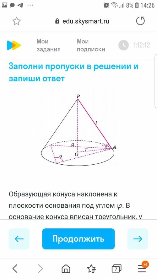 с геоиетрией 11 класс. 2 задачи.