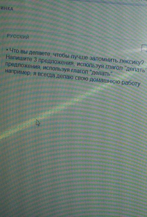 с английским сдавать через 30 минут можно на писать и на русском ​