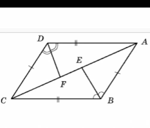 Второй и третий признаки равенства треугольников Решите задачуНа рисунке АВ = CD, AD = ВС, BE — бисс