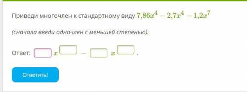 мне не нужно много расписывать, ответ дайте без расписываний дам 5 звезд +