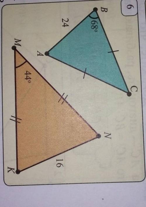 Подобны ли треугольники на рисунке? если да, то почему? ответ с чётким объяснением​