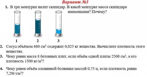 Буду очень благодарен если