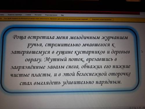 Задания по тексту ДАЮ 15Б