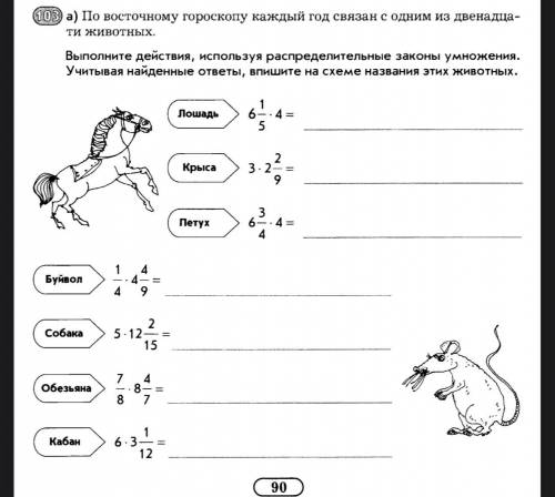 с математикой материал 6 класса