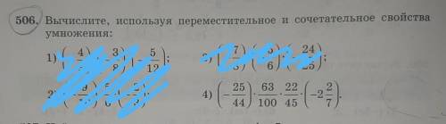 с 4 примером и 5 звёзд если будет адекватный ответ