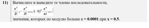 Как записать код в с++ для заданной функции?