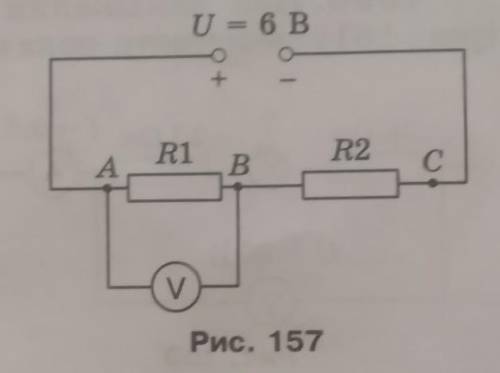 1089. Вольтметр V, под- ключённый к точкам А и сэлектрической цепи (рис. 157),показывает напряжение
