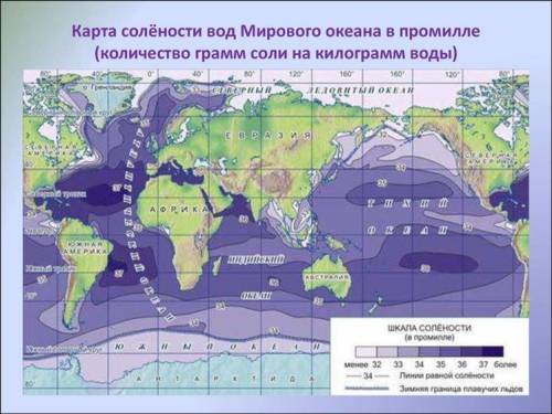 Практическая работа No6. Сравнение солености поверхностных вод Мирового океана на разной широте по к