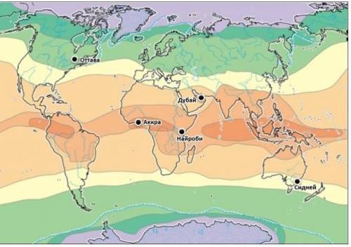 С карты определи, какой город находится в умеренном климатическом поясе