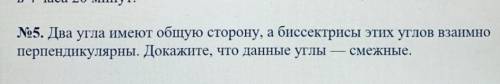 доказать теорему с чертежом 7 класс геометрия ​