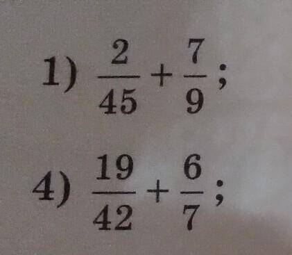 424. Выполните сложение: 21;2)7ON4- ;253)45618№ 1 от 119614);355) + ;32 86)3+842756​