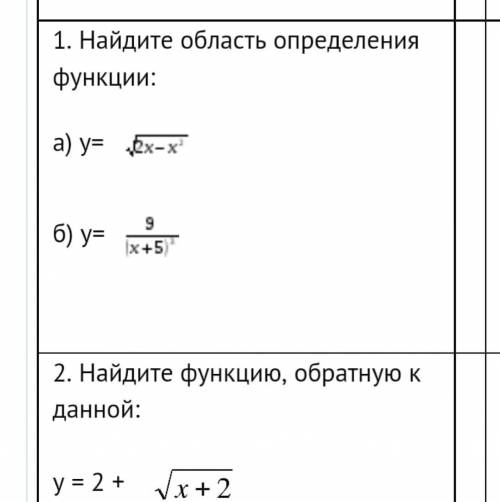 решить контрольную по алгебре 10 класс Во втором номере везде 3 степень