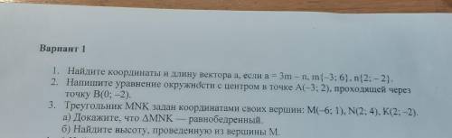 НАПИШИТЕ ОТВЕТ ТАК ЧТО БЫ УЧИЛКА НЕ СКАЗАЛА СПИСАЛ!) А так ответ полный и с решением