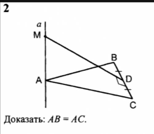 Геометрия 10 класс стереометрия ​