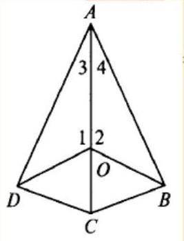 Дано: 1 = 2, 3 = 4 Доказать: ∆АВС = ∆ADC.​