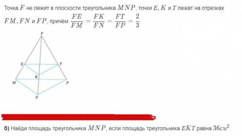 Вставьте в три пропуска