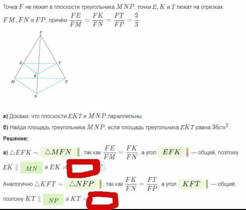 Вставите ответы в пропуски