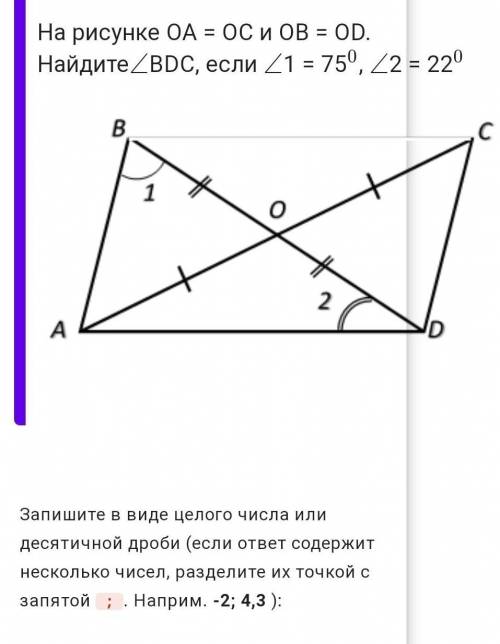 С ГЕОМЕТРИЕЙ УМОЛЯЮ 7 КЛАСС 1)В треугольнике ABC проведена медиана AE.Найдите BC, если известноAB =