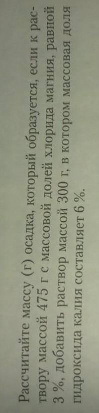 Я решила, но ответы не совпадают, не могу понять где ошибка.