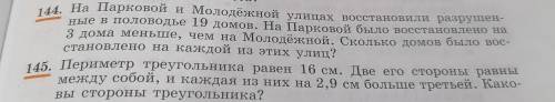 алгебра 7 класс. номер 126 (в,д,ж), 127 (а,б), 128 (б,в,е) 130 (б) остальное полностью P.S: я тупой