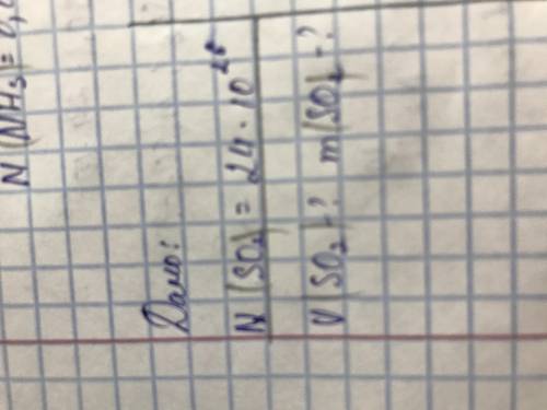 N(SO2)=24*10^26 найти V и m